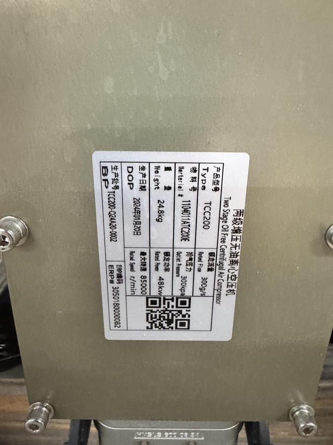 2024 Hyzon VLIII200-50 200KW Rated Power Fuel Cell System - Hydrogen Fuel Cell