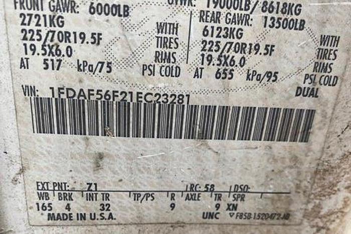 Used Ingersoll-Rand VHP400WIR Air Compressor