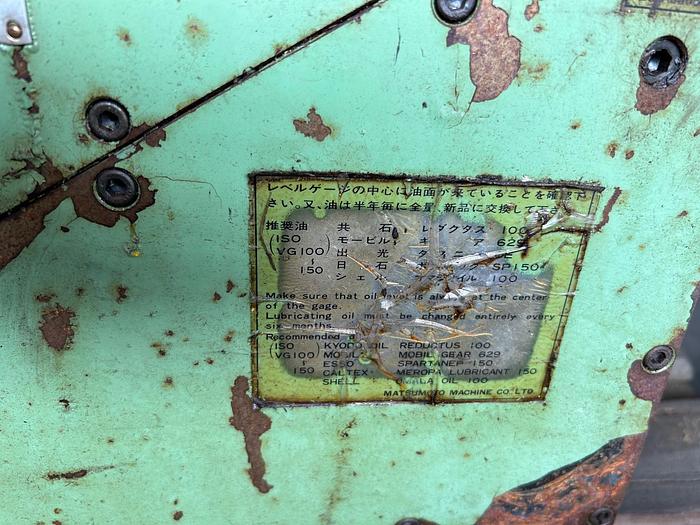 Used MMK Tecnara MDB-232