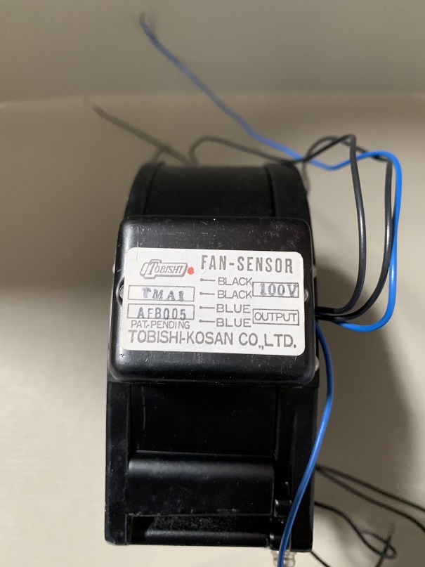 Used Tobishi Kosan Fan 7506X