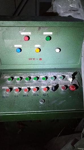 Used Bühler SnackFix™