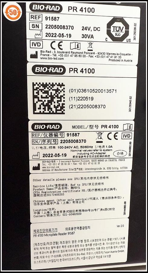 Used Bio-Rad PR-4100 Tecan F50 Microplate Reader COMPLETE w WARRANTY
