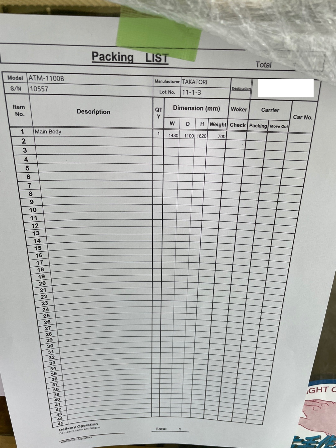 Used Takatori ATM-1100B