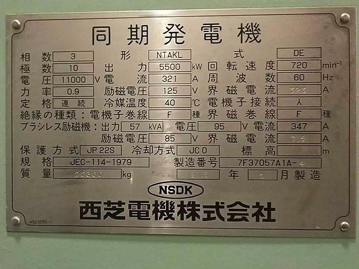 Used 2000 Mitsubishi 18KU30GA