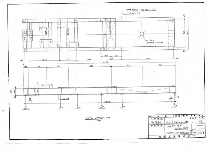 Used VINCENT KP-10S #23836