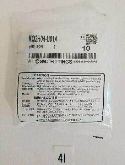 *NEW IN BAG - QTY OF 10* SMC KQ2H04-U01A MALE FITTING CONNECTORS