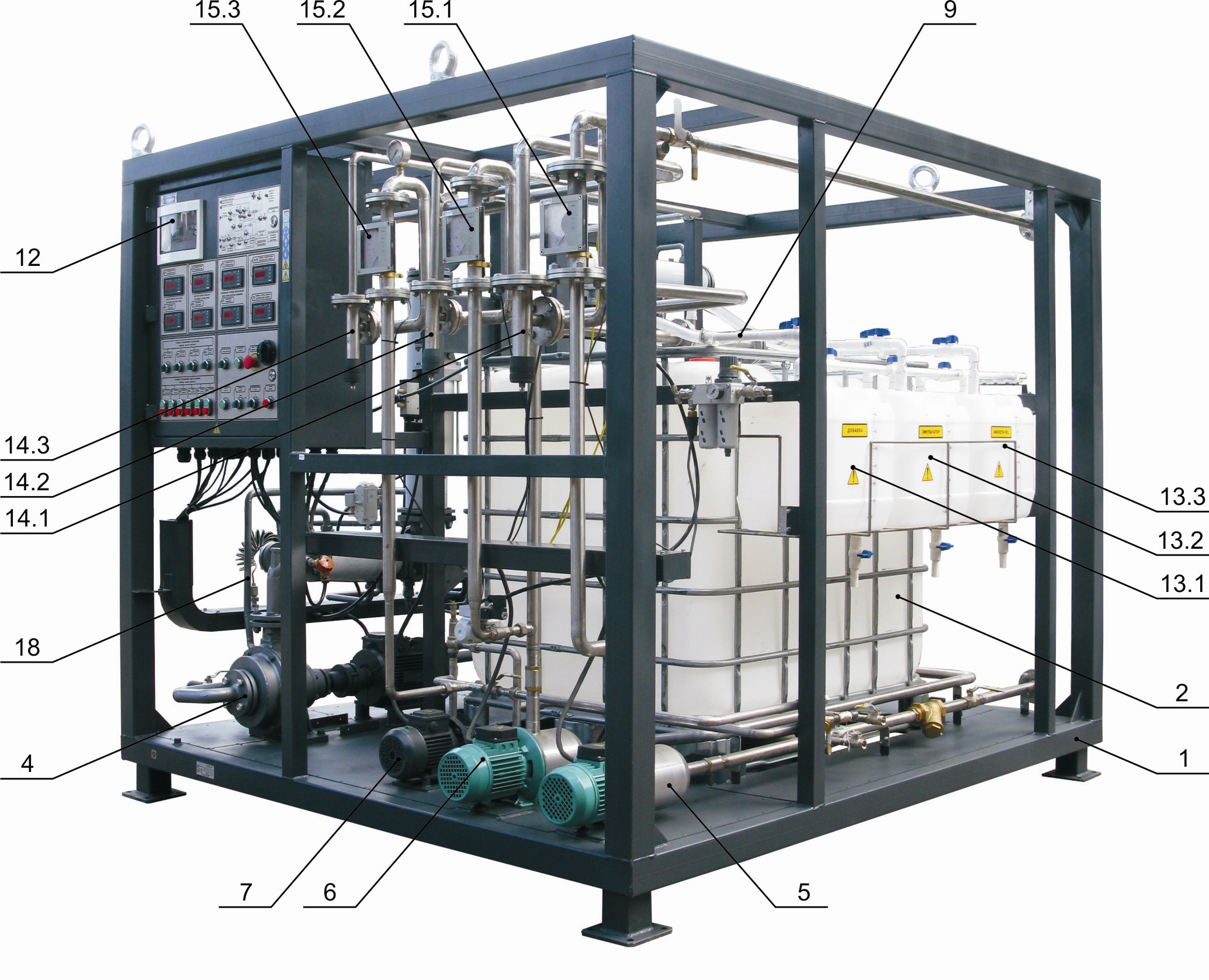 Asphalt Emulsion Plant