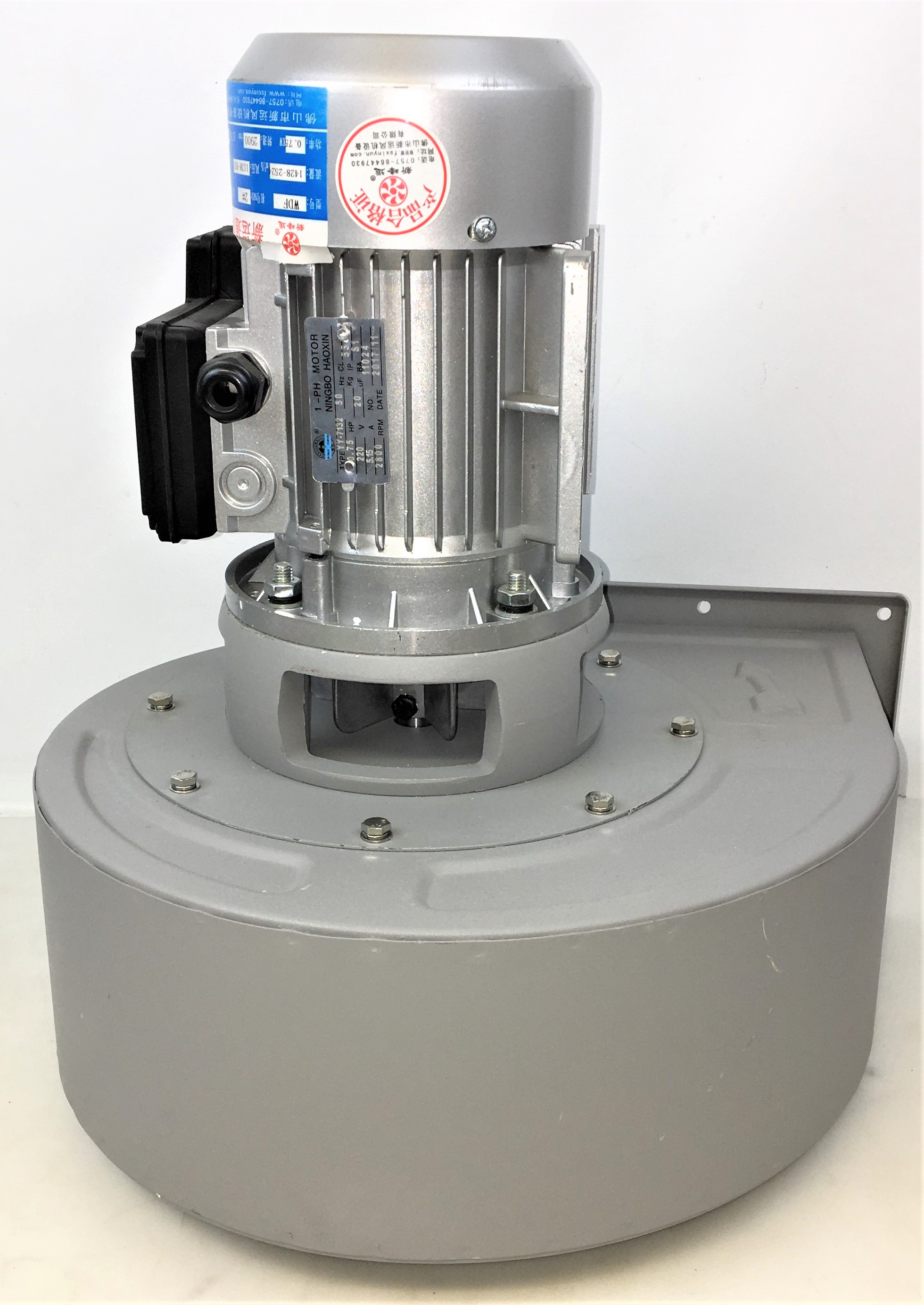 New Open Box Ningbo Haoxin WDF Centrifugal Blower