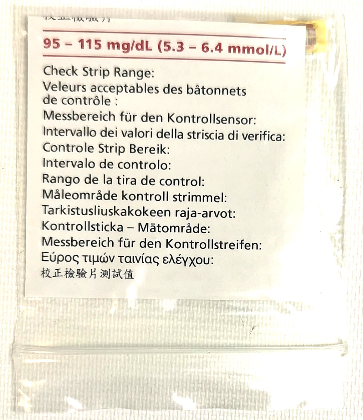 Used Bayer Ascensia Elite Blood Glucose Meter
