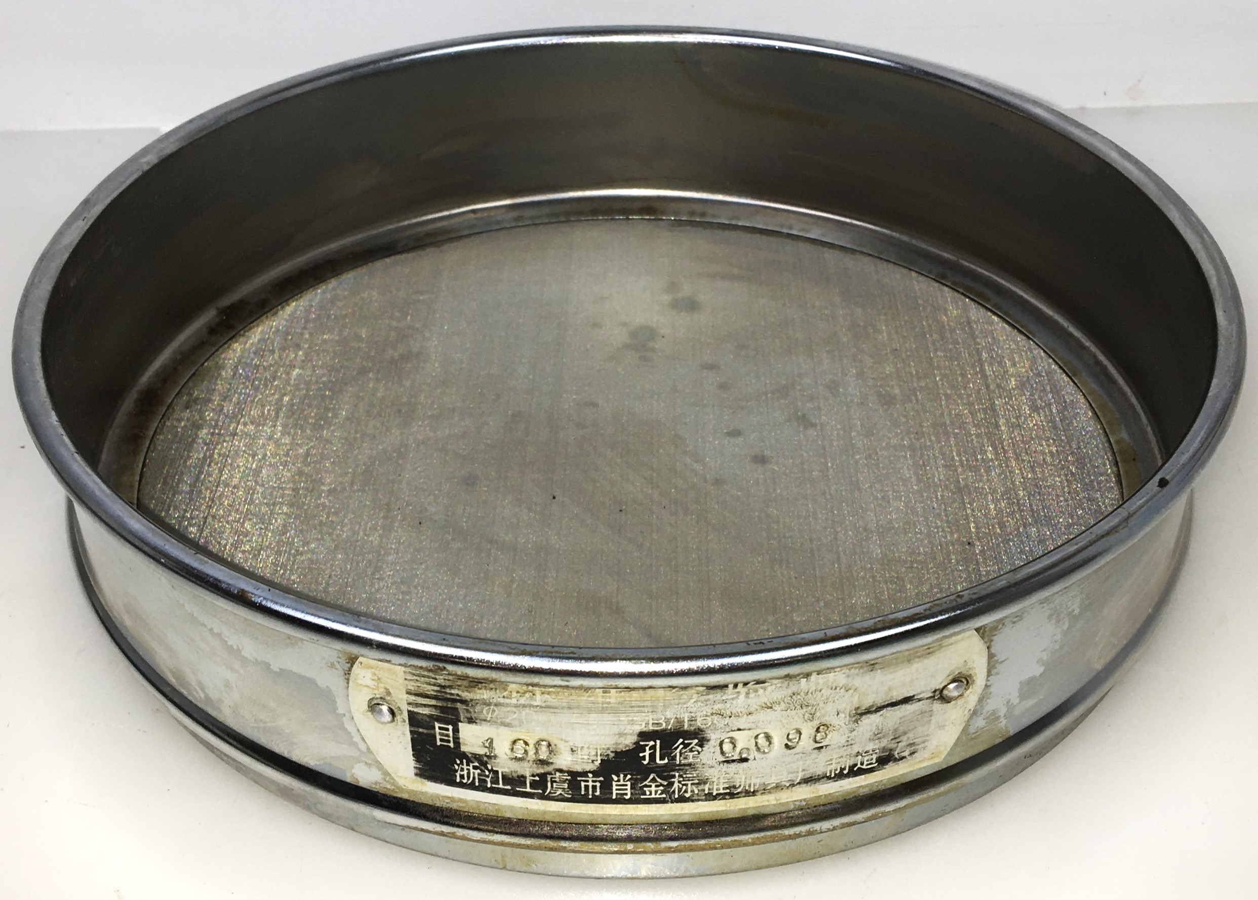 Used Xiaojin GB/T6003.1-1997 Standard #160 Stainless Steel 8" Sieve