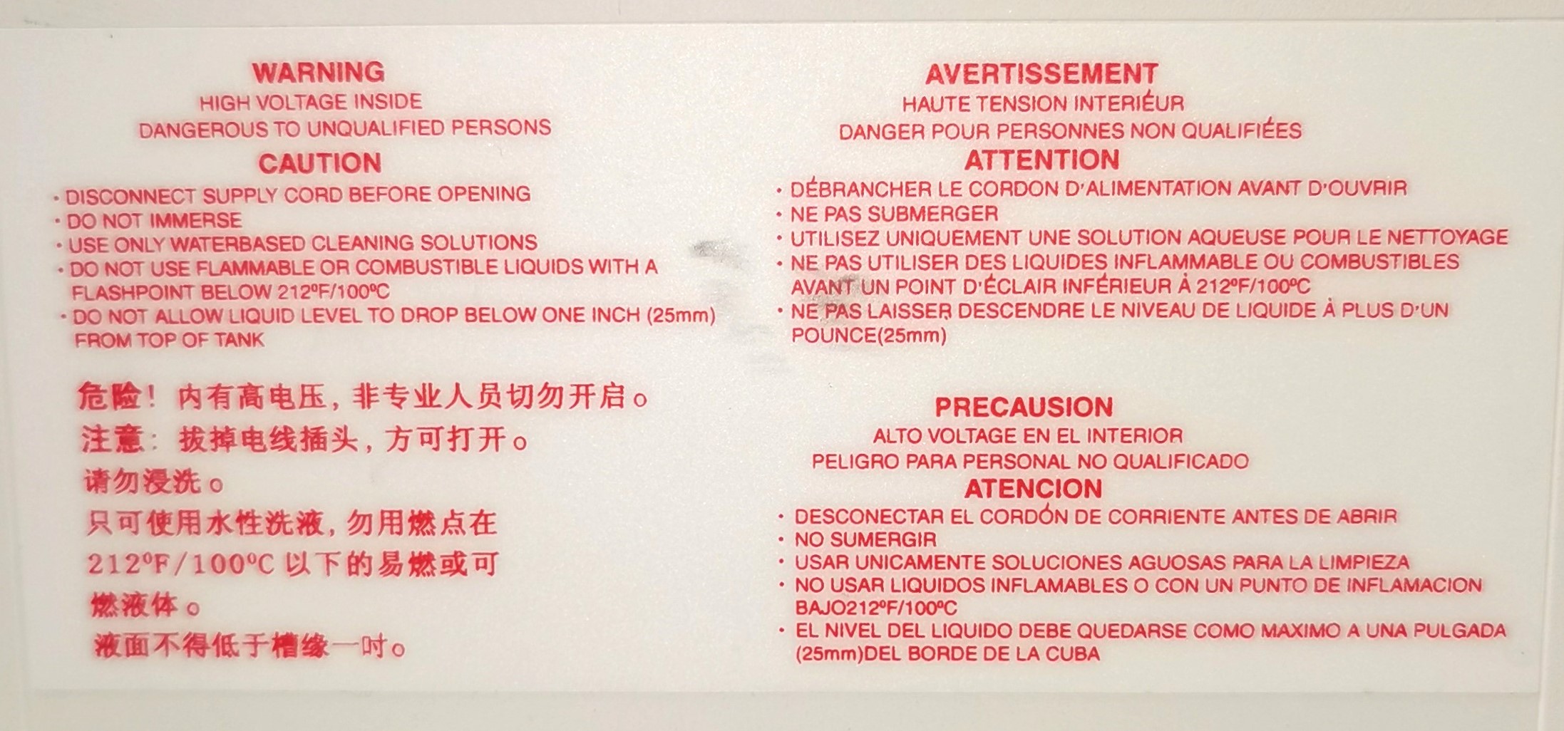 Used Branson 8510R-DTH Heated Ultrasonic Cleaner (20.8L)