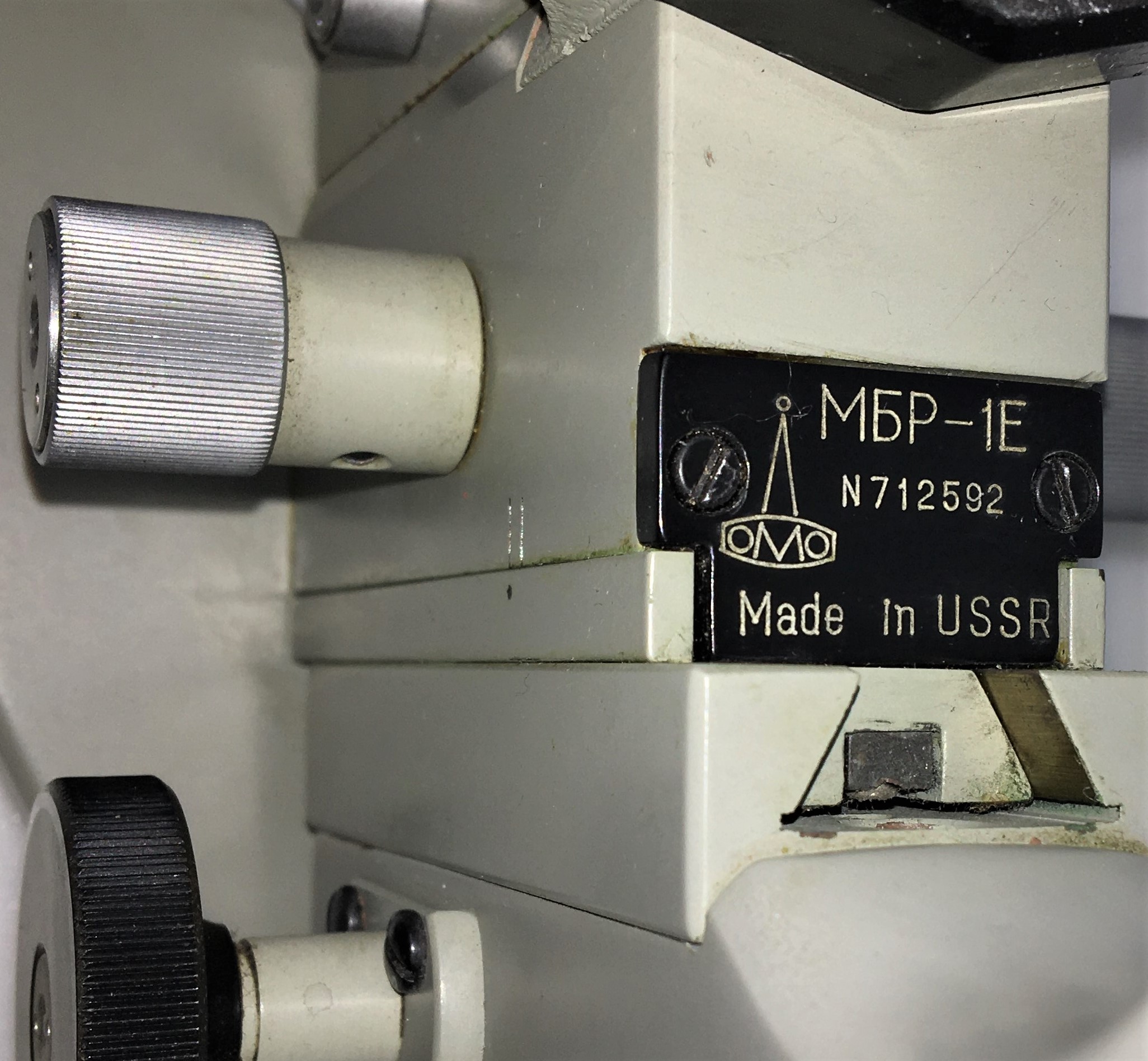 Used Lomo M6P-1E Monocular Microscope - 56X to 280X