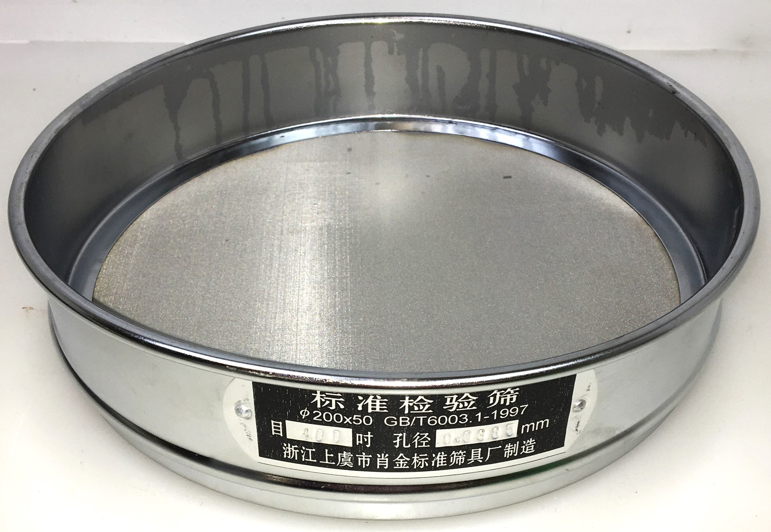 Used Xiaojin GB/T6003.1-1997 Standard #400 Stainless Steel 8" Sieve