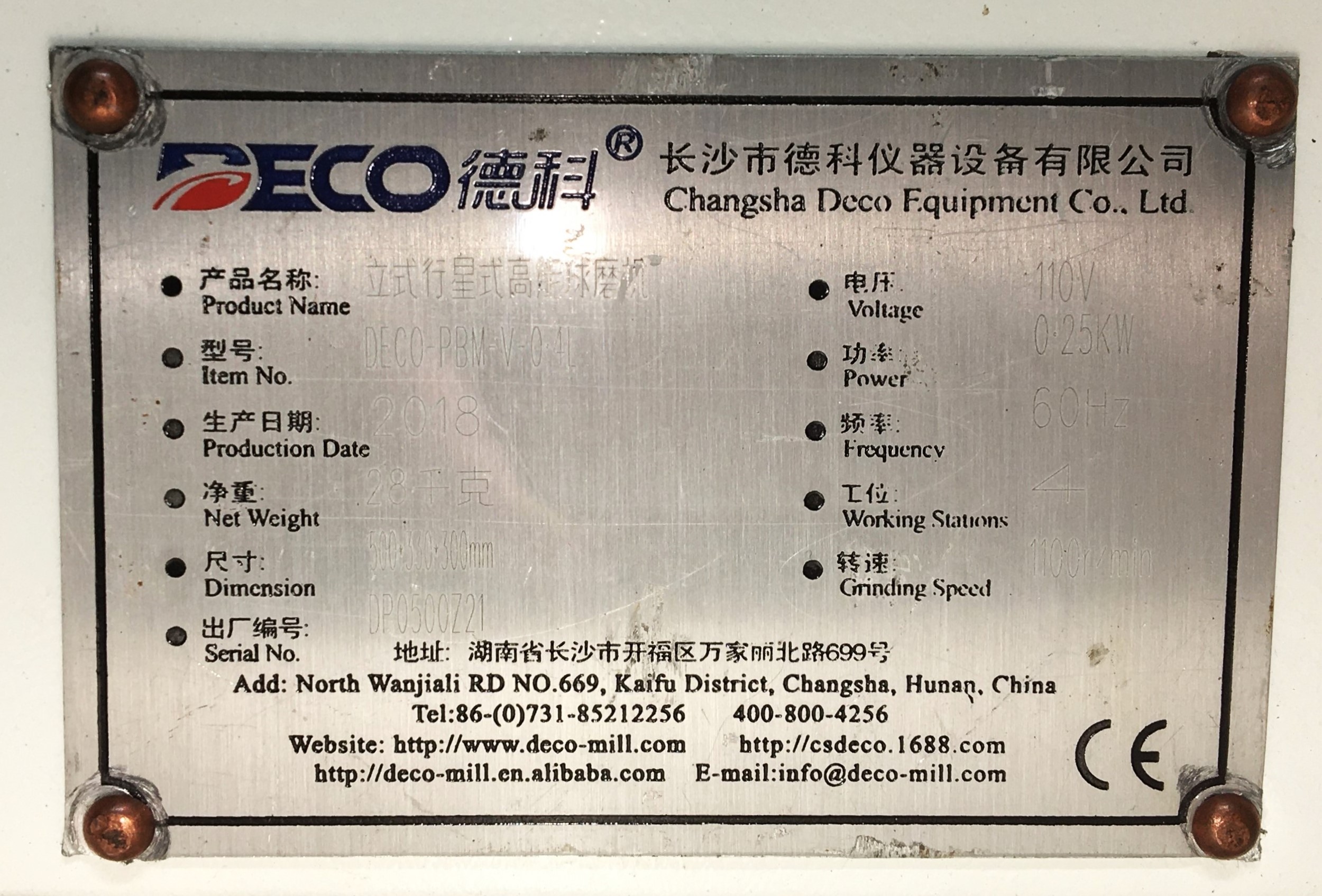 Used DECO PBM-V-0.4L Planetary Ball Mill (4 x 50-100mL)