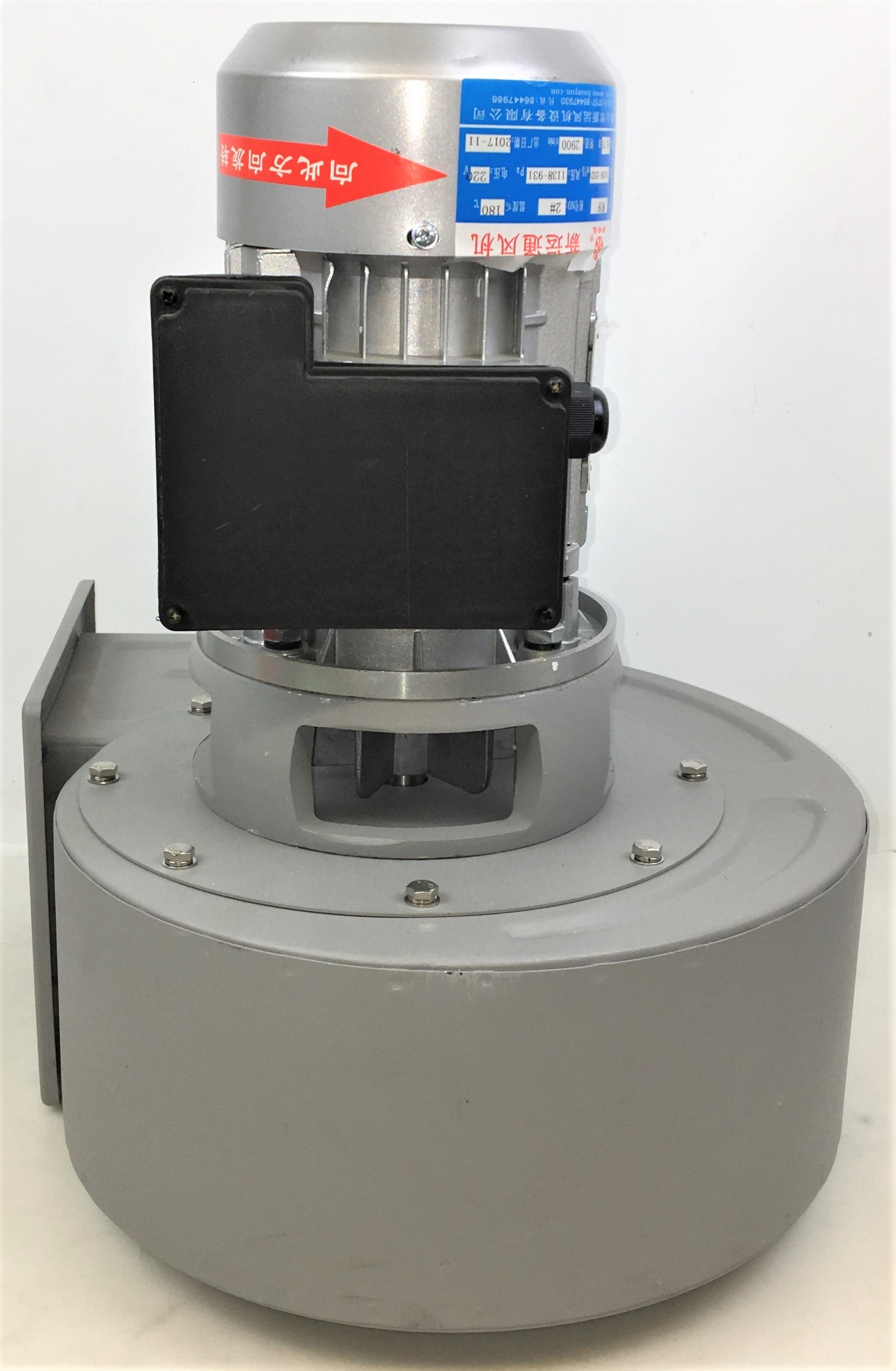 New Open Box Ningbo Haoxin WDF Centrifugal Blower