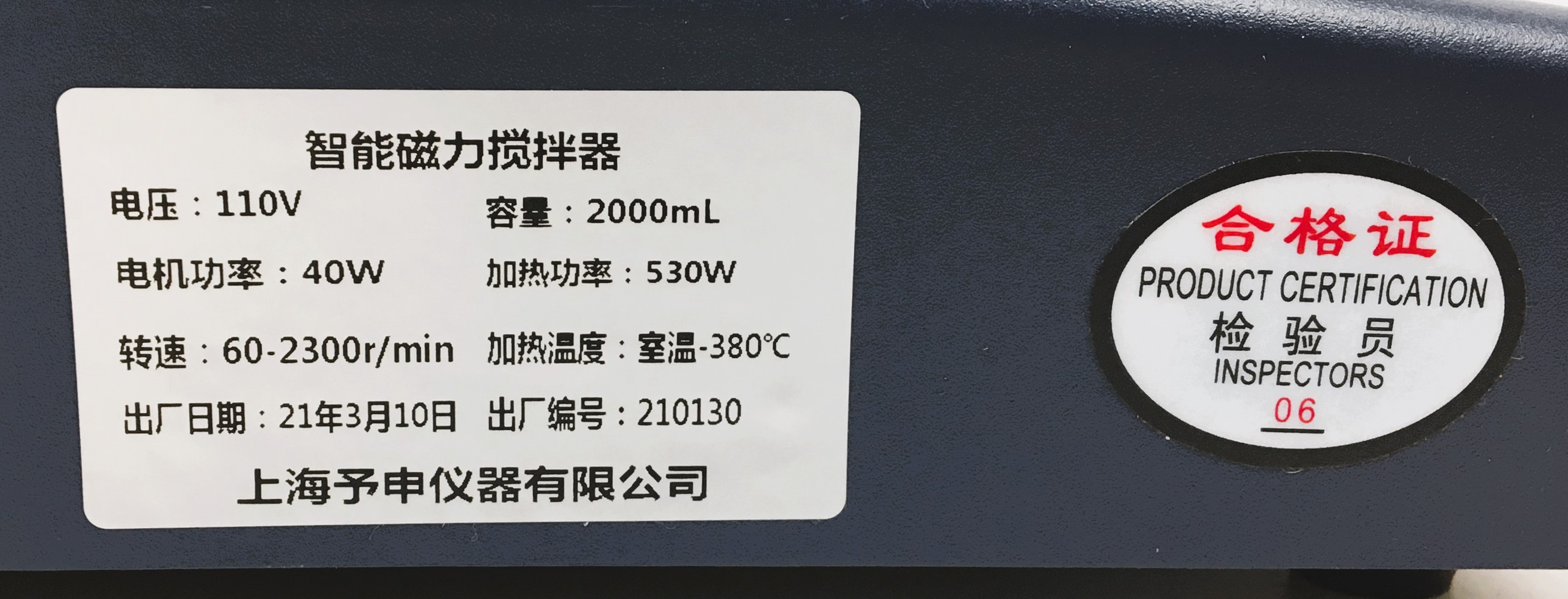 New Open Box JRCL-DT 2000mL Stirring Heating Mantle