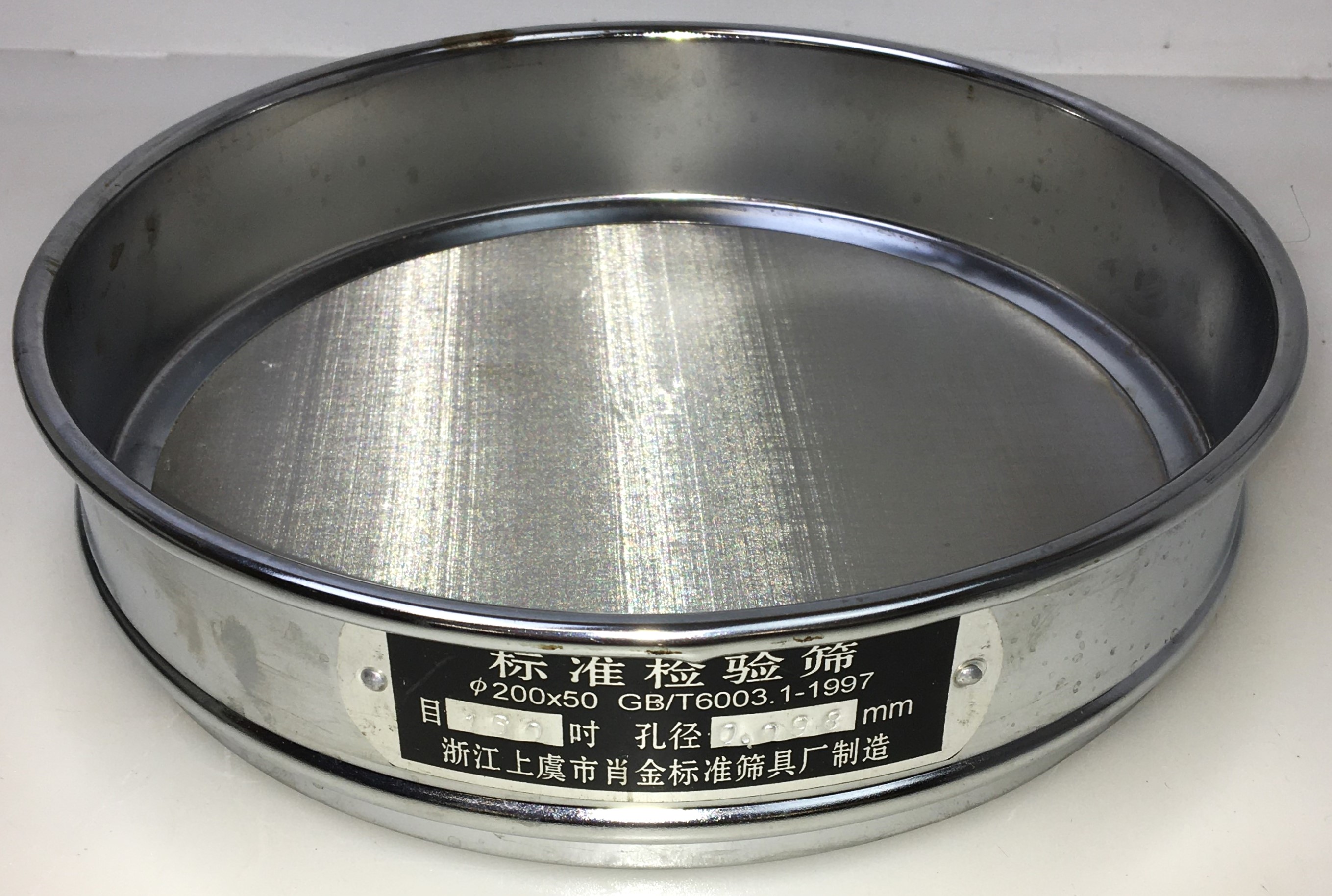 Used Xiaojin GB/T6003.1-1997 Standard #160 Stainless Steel 8" Sieve