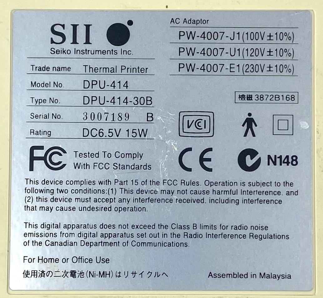 Used Seiko DPU-414 Thermal Printer