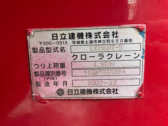 Used Sold - 12/24 - 2002 Hitachi EX75URT-5 Mini Crawler Crane