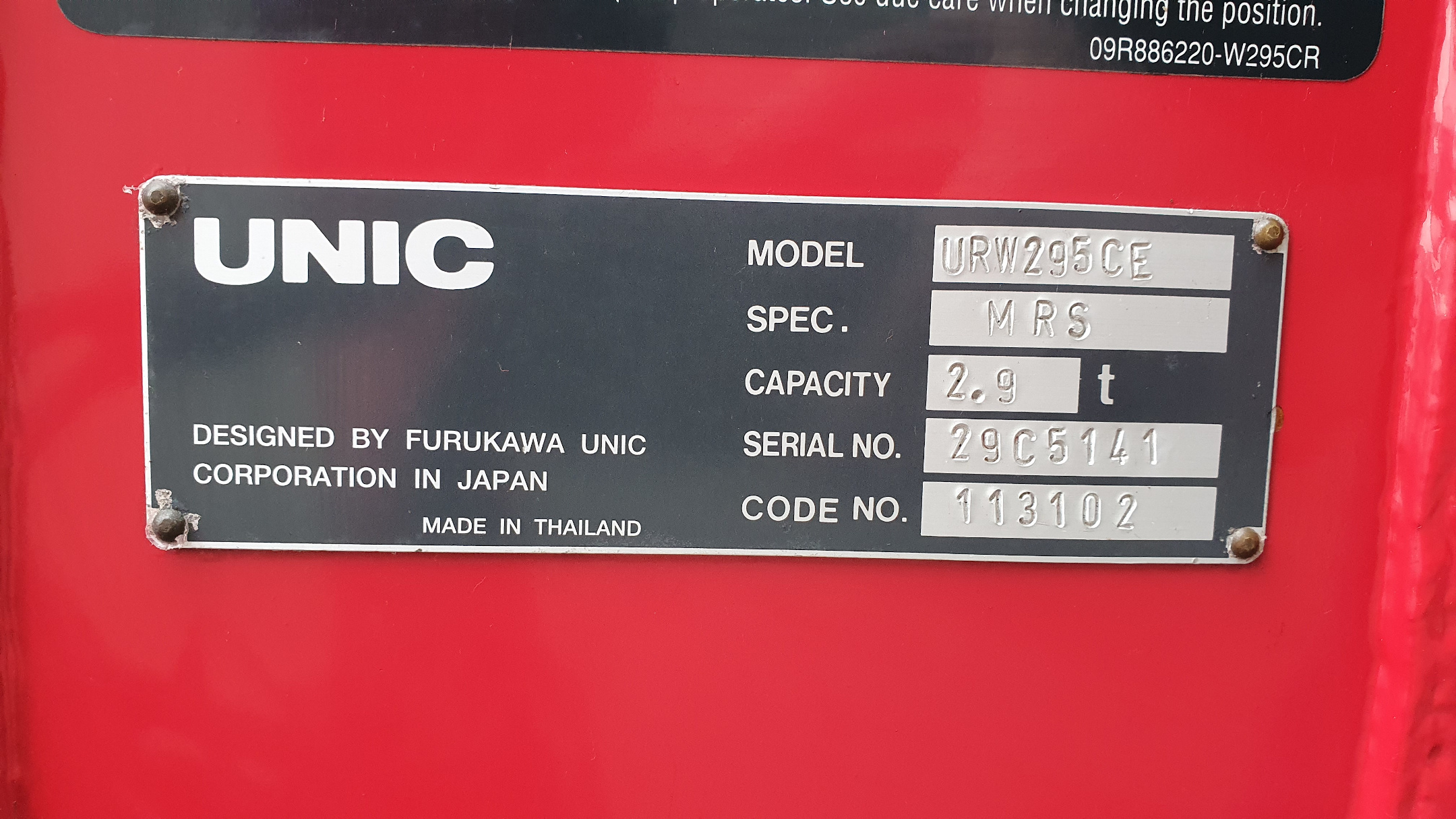 Used Sold - 02/21 - 2014 UNIC URW-295 CER Mini Spider Crane