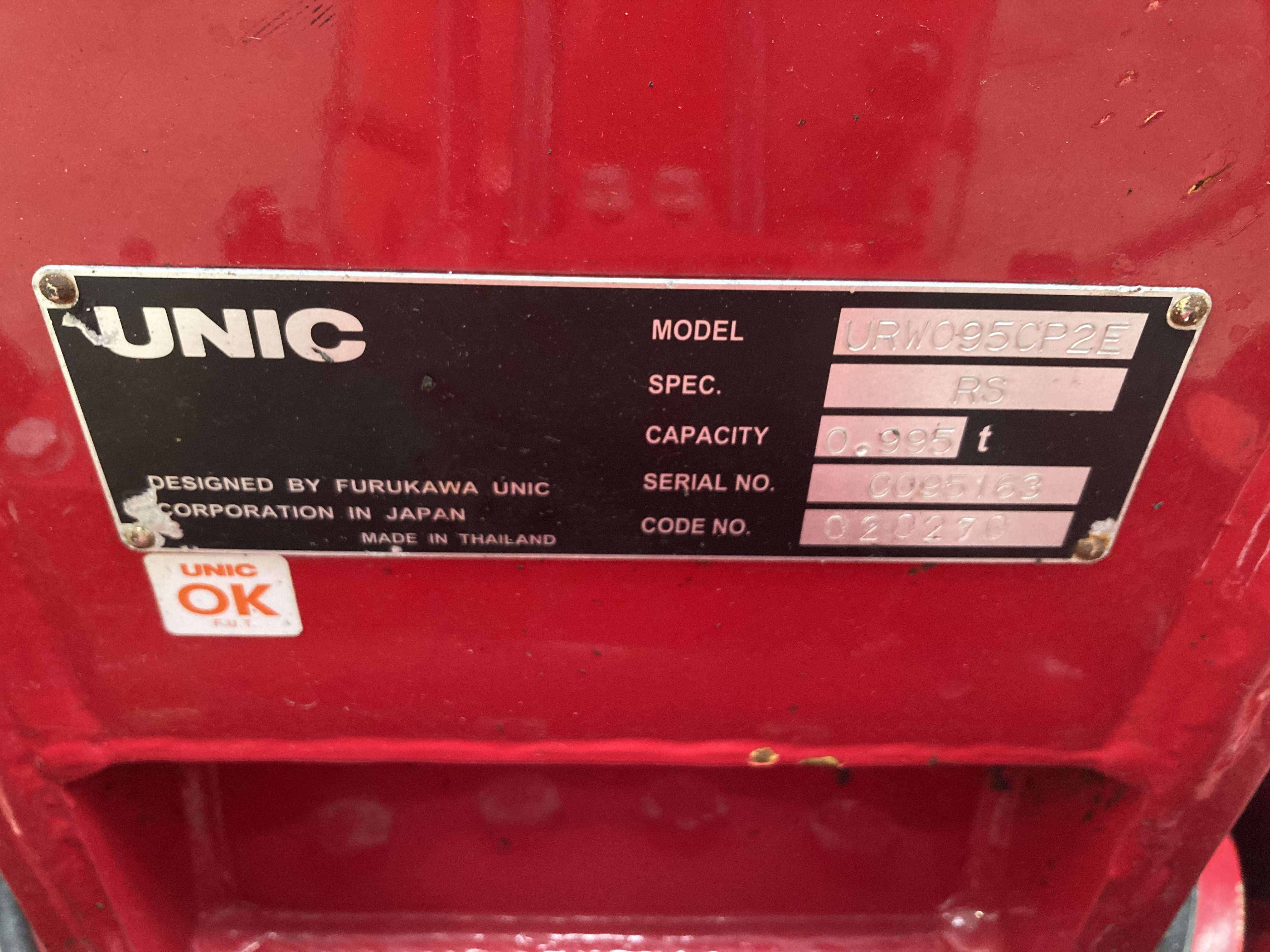 Used 2020 UNIC URW-095 CER