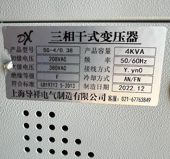 D'occasion 400 L Stainless steel mixing tank with mezzanine