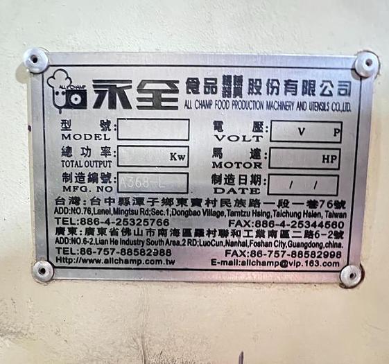 Used ALLCHAMP A368-L - Presse croûte à tarte semi-automatique