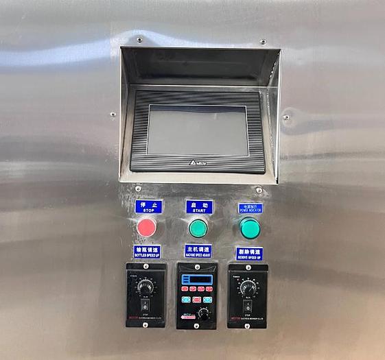 AEVOS UNSCR - Démêleuse à bouteilles