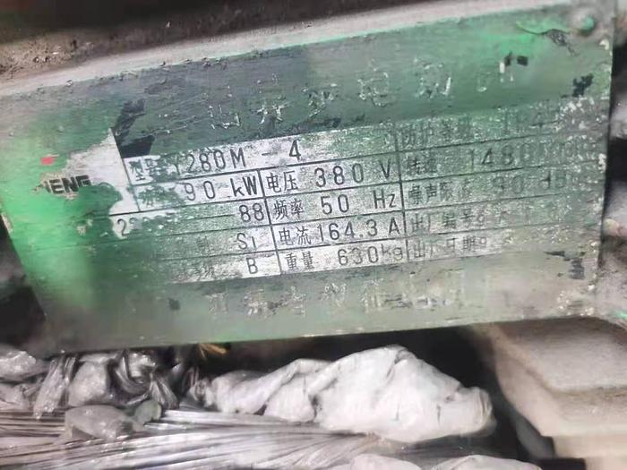 Used Ring Rolling Machine China