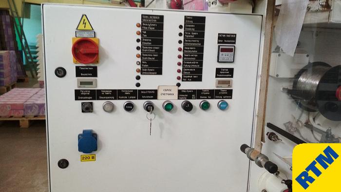 Used (2) Teabag Machines