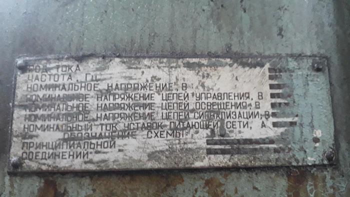 Used Press Trimming KB9534 / K2534