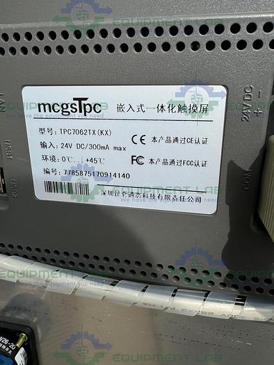 Used Lneya Sundi - 155 Dynamic Temperature Control System Chiller / Heater -10℃~200℃