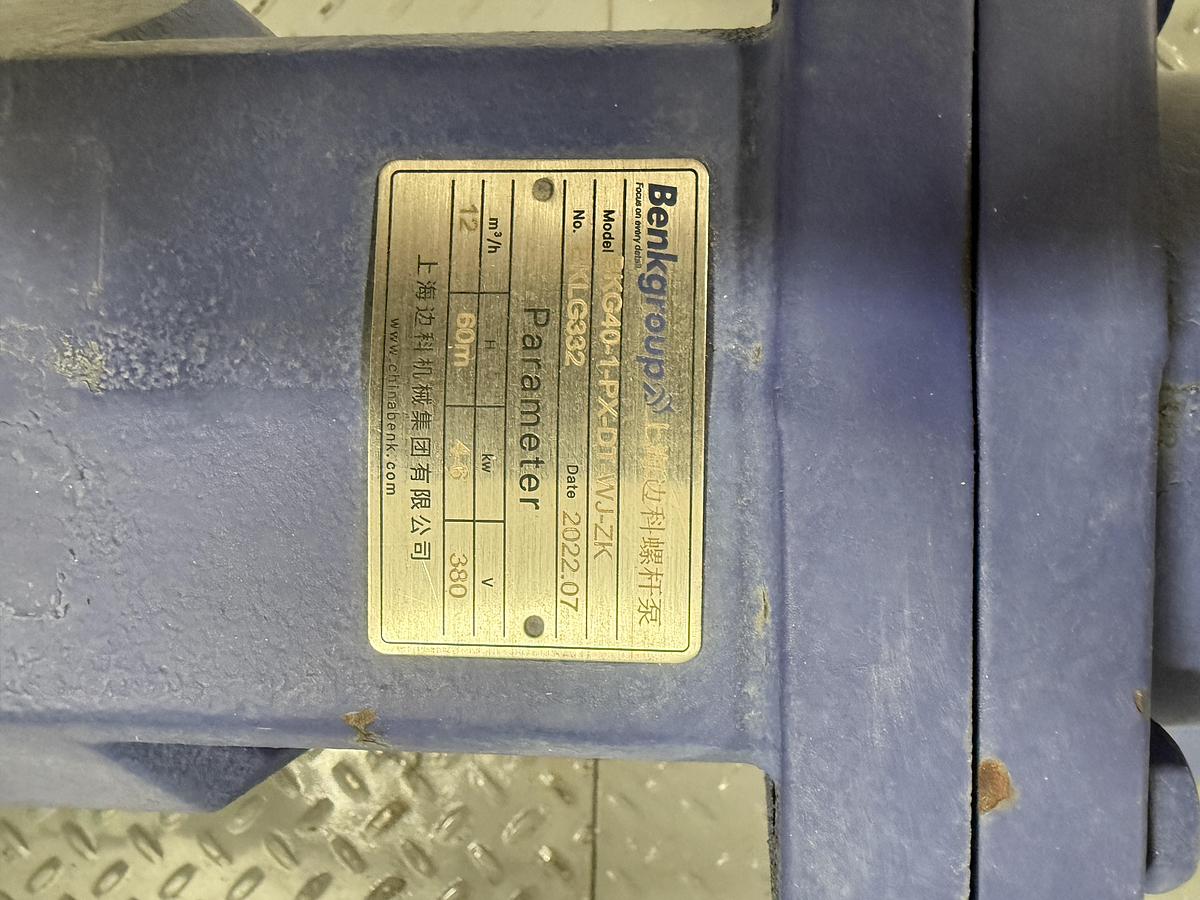 NWI JX302 Volute Press Sludge Dewatering System w/  Polymer  Dosing Unit MFG 26