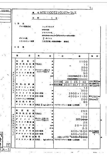Used Press Sheet Stamping Mechanical MTE1100
