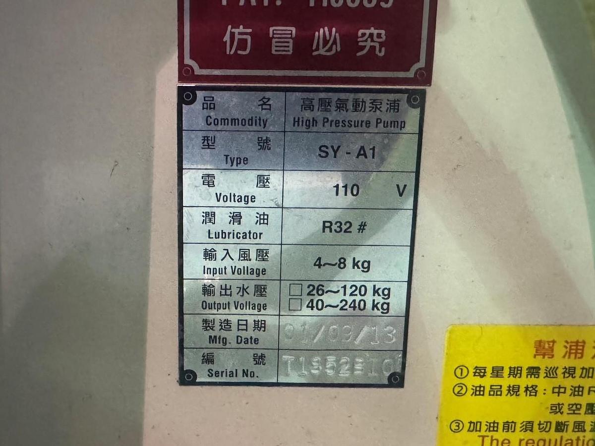 Used High Pressure Pump designed for EDM Small Hole Driller with Filter Unit- Gromax