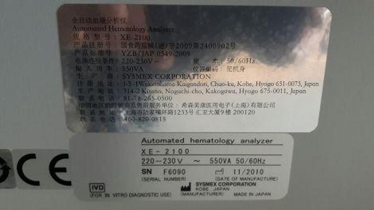 Used For Sale SYSMEX XE-2100 Hematology Analyzer