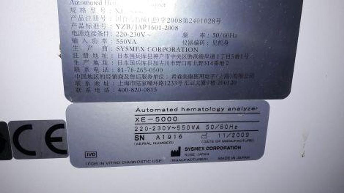 Used For Sale SYSMEX XE-5000 Hematology Analyzer