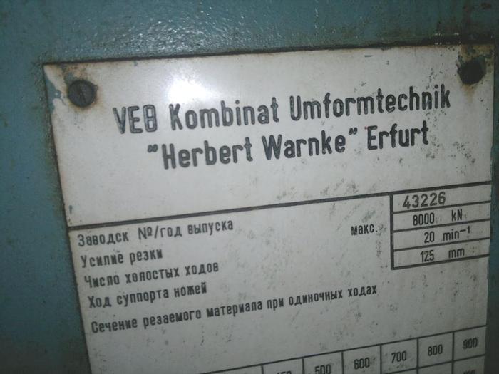 Used Billet Shear SCKU800