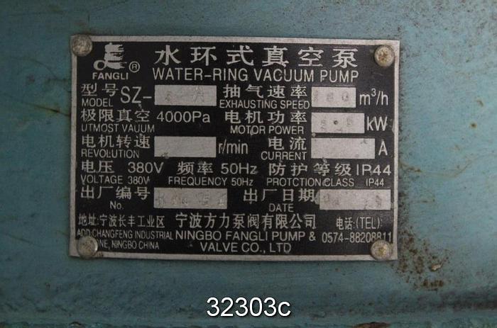 Used Fangli A Ningbo Water-Ring Vacuum Pump #32303