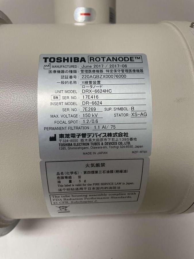 Used For Sale TOSHIBA Toshiba Rotanode DRX-6624HC - DR-6624 (2017-06)  Good Condition X-Ray Tube Parts P/N DRX-6624HC
