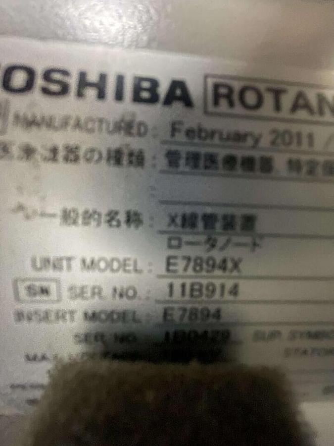 Used For Sale TOSHIBA X-RAY TUBE ROTANODE (E7894X) TOSHIBA Good Condition X-Ray Tube Parts P/N E7894X