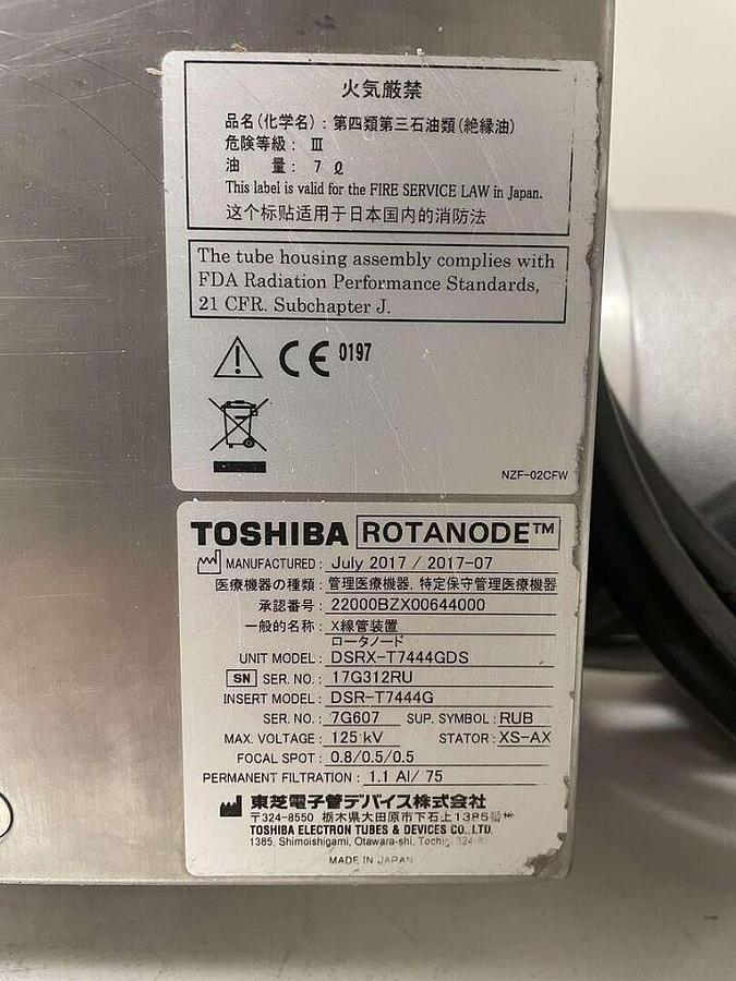 Used For Sale TOSHIBA Toshiba Rotanode DSRX-T7444GDS  Good Condition X-Ray Tube Parts P/N Toshiba Rotanode DSRX-T7444GDS - DSR-T7444G