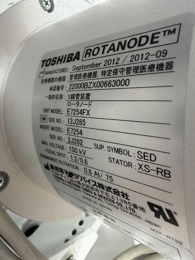 Used For Sale RADPRO  VIRTUAL IMAGING RadPRO FM Rad Room w/ Sedecal SHF-525 50kW, Canon CXDI-70C Wireless Rad Room