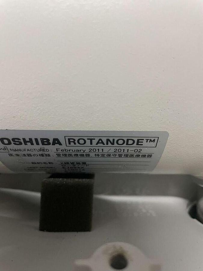 Used For Sale TOSHIBA X-RAY TUBE ROTANODE (E7894X) TOSHIBA Good Condition X-Ray Tube Parts P/N E7894X