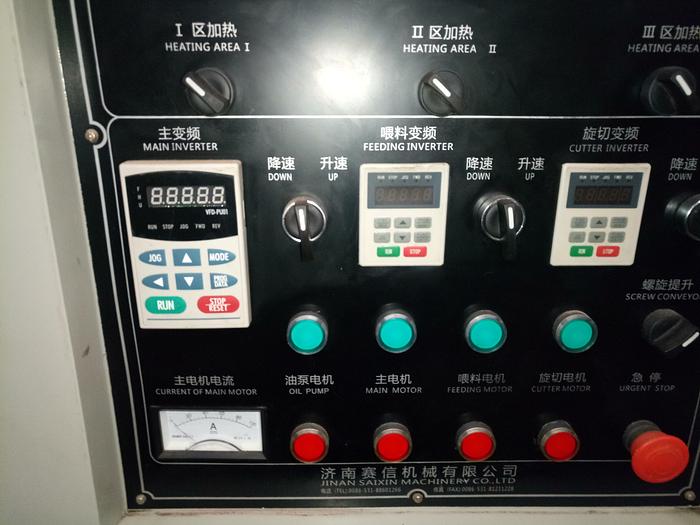 Used EXTRUDED SNACK FOOD LINE