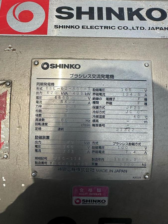 Used Yanmar 6N18AL Generator