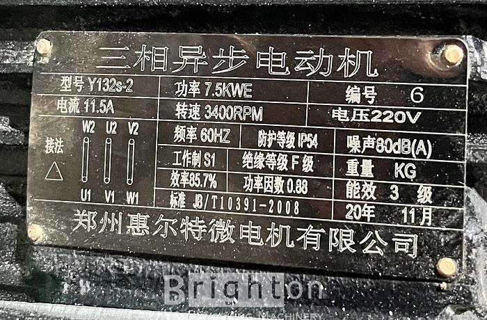 Used 2008 Persuade Ben Chuan Model V132s-2 Used Dust Collector #BM2477