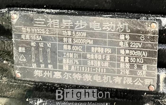 Used 2021 China made 7HP Used Dust Collector #BM2478