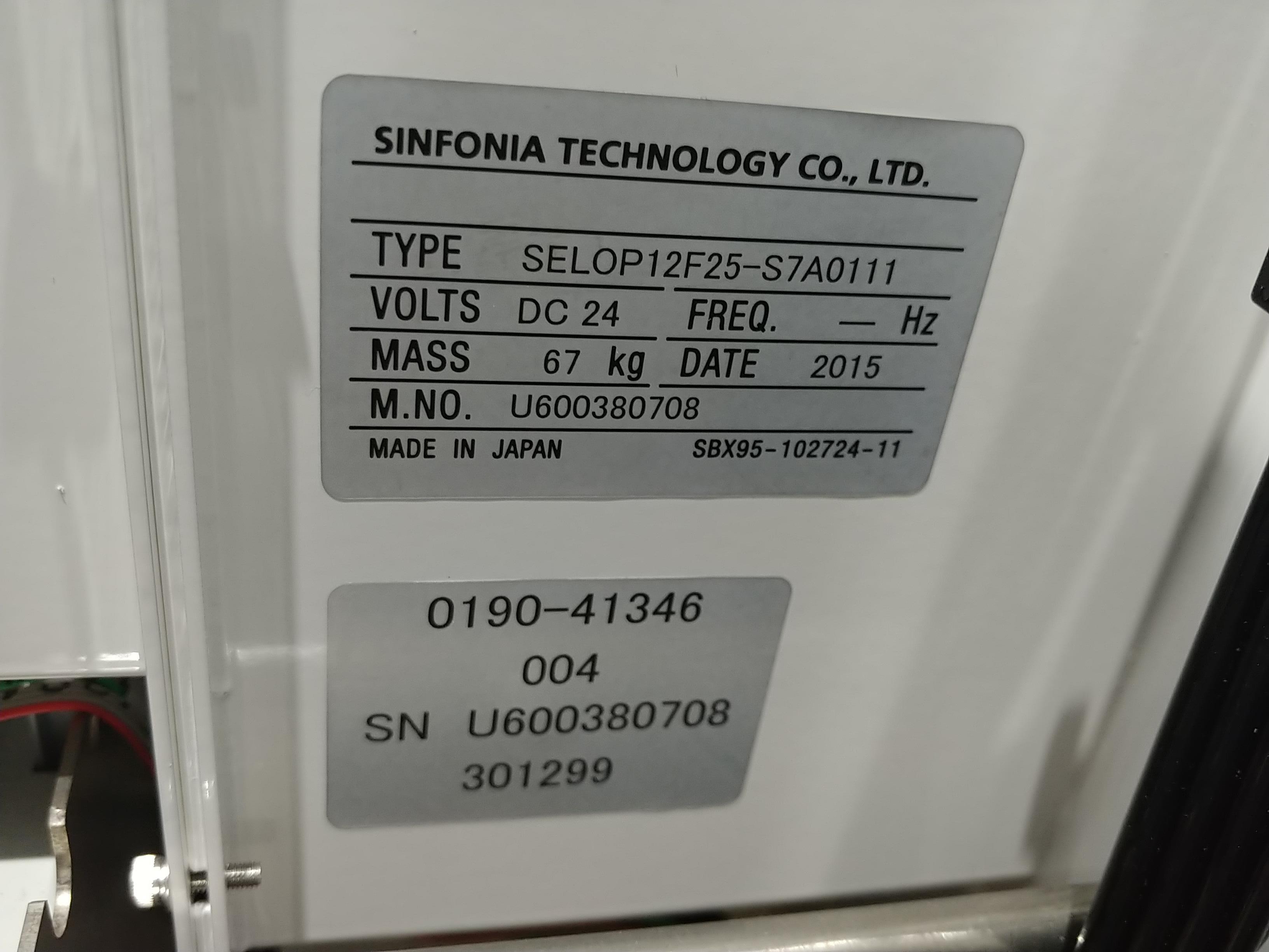 Used 2015 AMAT DPS II MESA