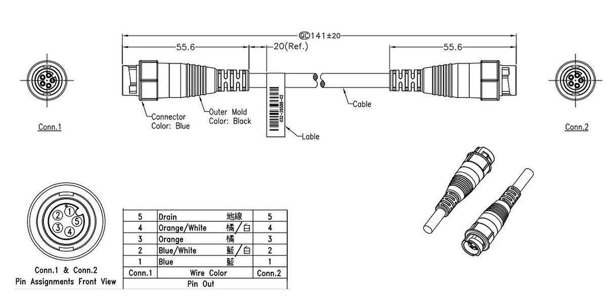 Lowrance 5-Pin Ethernet Joiner Cable Female to Female 5.5in